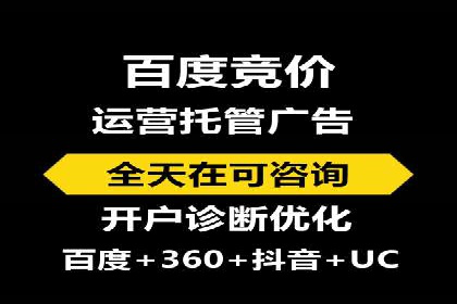 百度推广如何助力小企业成长